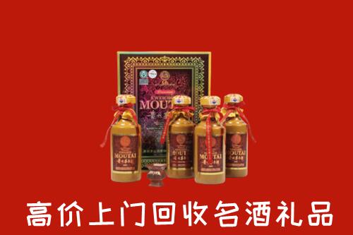 海西回收50年茅台酒